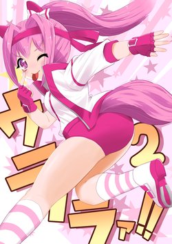 [Abazure Odango (Odango)] URARAXA!! 2 (Uma Musume Pretty Derby) [Digital]