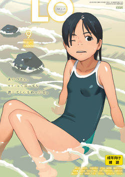 manga-image-1