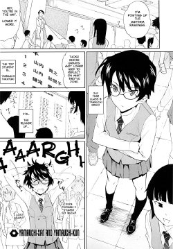 [Teri Terio] Yamauchi-san to Yamauchi-kun | Yamauchi-san and Yamauchi-kun (Uminchu) [English] [redCoMet]