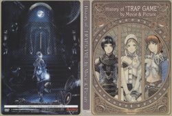 [Junichi Nishimura, Kazuyoshi Horiuchi] History of "TRAP GAME" by Movie & Picture