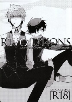 (SPARK6) [Ikebukuro Now (Norikuro)] REVOLUTIONS (Durarara!!)