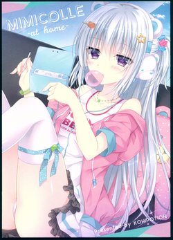 (Mimiket 36) [KOHIPOTION (Kohinata Hoshimi)] MIMICOLLE -at home-