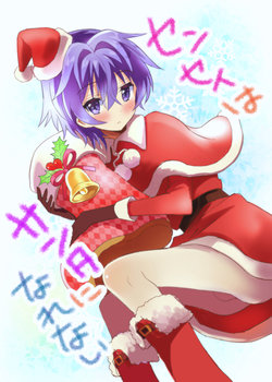 [88scones (Sakaki Tsui)] Sensei wa Santa ni Narenai [Digital]