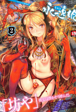 manga-image-1
