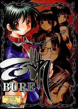 [Megami] Bure