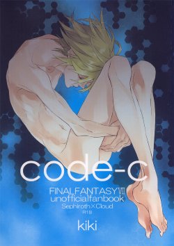 [kiki (Fujiwara Beni)] code-c (Final Fantasy VII) [English] {pandy}