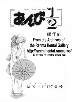 (C44) [Studio Vibration (Various)] Ambi 1/2 (Ranma 1/2)