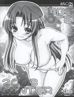 (C75) [LUCKY CLUB (Kousaka Jun)] BBS NOTE 2008 WINTER (Toradora!)