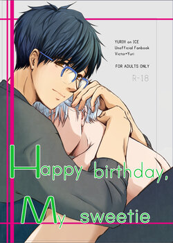 [Sandone. (Nagashima Nagisa)] Happy birthday, My sweetie (Yuri!!! on ICE) [Digital]