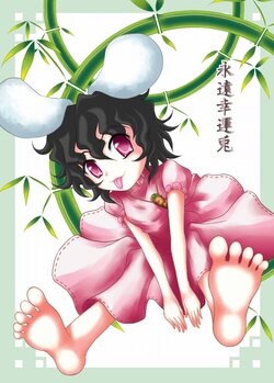 [Hikarito Mahou Koubou (M_Pon)] Eien Kouunto | 永远幸运兔 (Touhou Project) [Chinese] [乌冬个人汉化] [Digital]