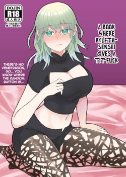 [Galactica Chicken (SASAMI)] Byleth Sensei ga Mune de Shite kureru Hon (Fire Emblem: Three Houses) (English) [Digital]