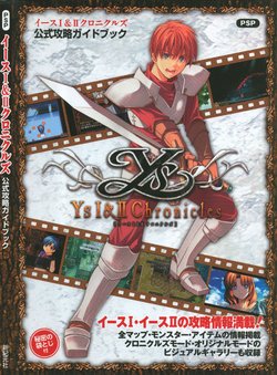 Ys I & II Chronicles Official Strategy Guidebook