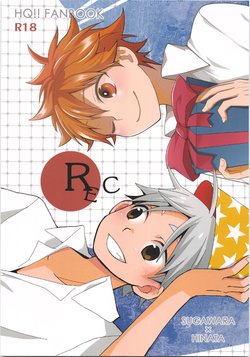 (RTS!!5) [Sesame, Piyotama (Goma, Ayana Rio)] REC (Haikyu!!)