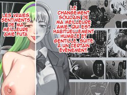 [Tosha Pink (Chimeda)] Futanari Shinyuu no Honne | Les vrais sentiments de ma meilleure amie futa [French] [La Sainte perv']