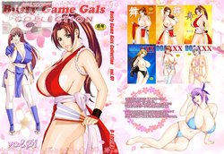 [D-LOVERS (Nishimaki Tohru)] Mai -Innyuuden- Daisangou (Busty Game Gals Collection vol.01) (King of Fighters) [Portuguese-BR] [Digital]