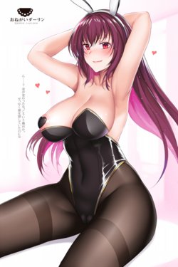 [Hanada Yanochi] Scathach Bunny (Fate/Grand Order)