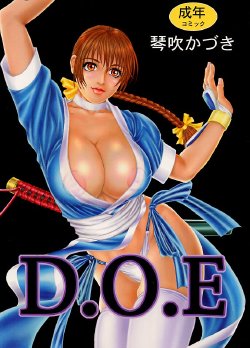 (C58) [H&K (Kotobuki Kazuki)] D.O.E Day of Execution (Dead or Alive)