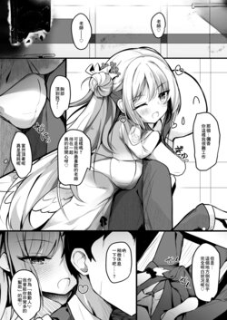 [Atelier Hinata (Hinata Yuu)] Mika Ecchi Manga (Blue Archive) [Chinese]