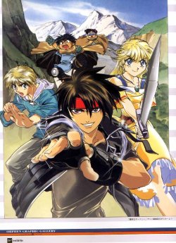 Orphen