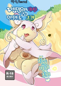 manga-image-1