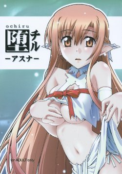 [sandglass (Uyuu Atsuno)] ochiru -asuna- (Sword Art Online)