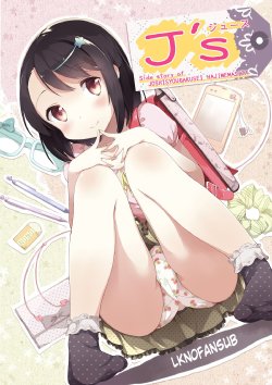 manga-image-1
