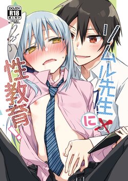 [Kuusou Kyuuka (Mikoto Kei)] Rimuru Sensei ni Seikyouiku! (Tensei Shitara Slime datta Ken) [digital]