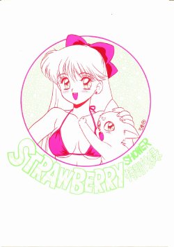 [Strawberry Shower (Ishiya M)] STRAWBERRY SHOWER Tokubetsu Furoku (Bishoujo Senshi Sailor Moon)