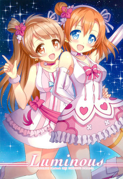 (C88) [Chidorinu (Sakura Chidori)] Luminous (Love Live!)