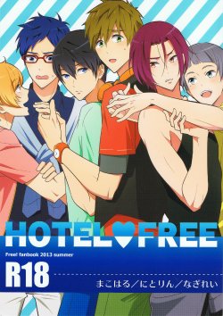 (GOOD COMIC CITY 20) [Torinet (Oshidori)] HOTEL FREE (Free!)