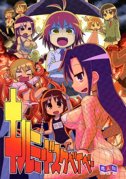 manga-image-1