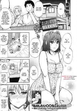 [Shunjou Shuusuke] Oazuke Warning | Postponement Warning (COMIC MUJIN 2010-11) [English] [DesuDesu]