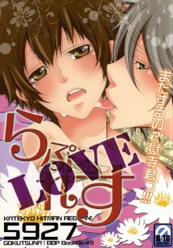 manga-image-1