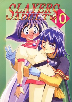 [Ginmomodou (Mita Satomi)] SLAYERS ADULT 10 (Slayers) [Digital]