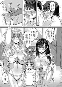 ストップ！！時間停止能力で静止少女達に精子を射精しまくった件【最終話】 - E-Hentai Lo-Fi Galleries