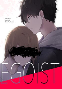 [if am 24 (if am)] EGOIST (Persona 5) [Digital]