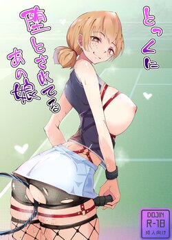 [blue soda] Tokkuni Otosareteru Ano Musume | That Girl Fell A Long Time Ago [English] {Doujins.com}