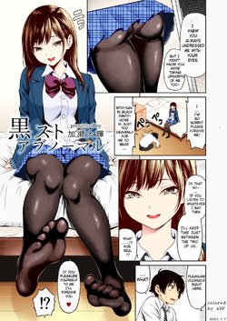 [Ashi Zanmai (Kase Daiki)] KuroSto Abnormal (Shinkyaku ~Let's Look Leg~) [English] [Colorized] [Digital]