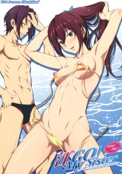 (C86) [Blue Topaz (Kuraki Hiro)] Gou GO! My Sister (Free!) [English] [doujin-moe.us]