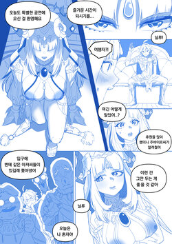 [BLUECANDY] Nilou (Genshin Impact) [Korean, English] [Decensored]