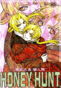 (SUPER15) [Zaougumi (Zaou Taishi)] Honey Hunt (Fullmetal Alchemist)