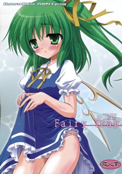 (Reitaisai 6) [Reverse Noise (Yamu)] Fairy Trap (Touhou Project)