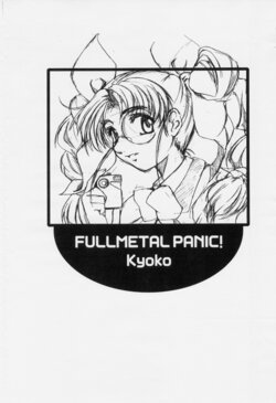 (CR33) [Fetish Children (Apploute)] FULLMETAL PANIC! Kyoko (Full Metal Panic!)