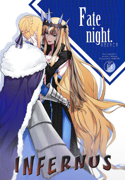 [Yohchi] Fate Fanbook #1 Artoria x Morgan (Fate/Grand Order) [Spanish] [INFERNUS]