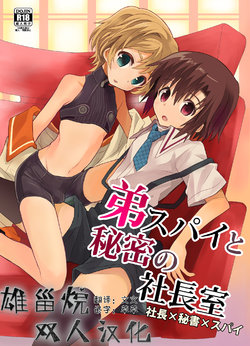 manga-image-1