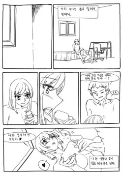 [radiocupcake] smart sister 4p [Korean]