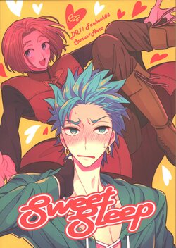 (11-banme no Yuusha) [Yukyusmile (Monoko)] Sweet Sleep (Dragon Quest XI)
