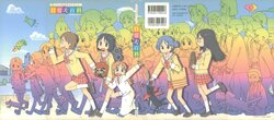 Nichijou Encyclopedia: TV Anime Official Guide Book