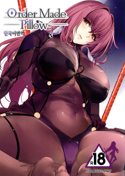 (COMIC1☆11) [Kansai Gyogyou Kyoudou Kumiai (Marushin)] Order Made Pillow (Fate/Grand Order) [Korean]