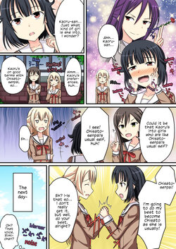 [Hitosara Chikane] Rimi-rin to Chisato-san | Rimirin and Chisato-san's Usual Self (BanG Dream!) [English]